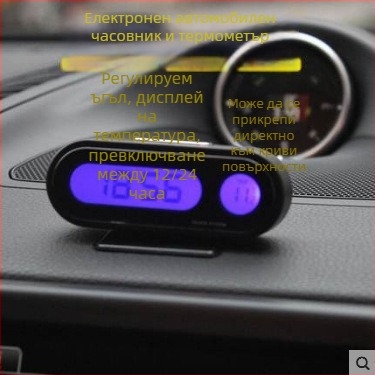 Town Head автомобилен цифров измервател на температура и влажност с подсветен часовник, осева конструкция K02