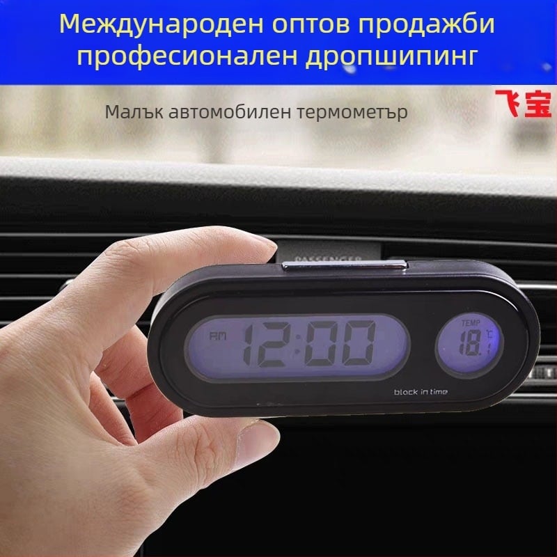 Town Head автомобилен цифров измервател на температура и влажност с подсветен часовник, осева конструкция K02