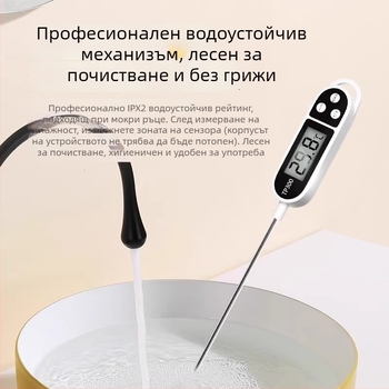 TP300 цифров измервател на температура и влажност, диапазон -50 до 300 °C, ръчен, точност на влажността ±2% RH