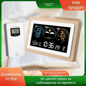 Метеорологична станция с дървен корпус, вътрешна/външна температура и влажност, безжична прогноза за времето, модел FJ3399C, будилник със функция повторно събуждане