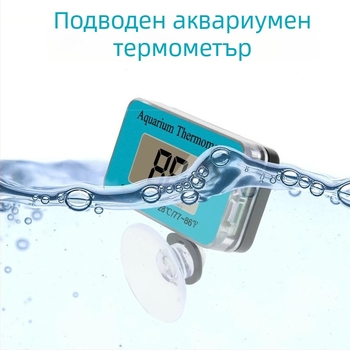 Sincerity цифров LCD термометър за аквариум с присоска и голям дисплей, за инкубация и развъждане, работи с 1,5V бутонна батерия