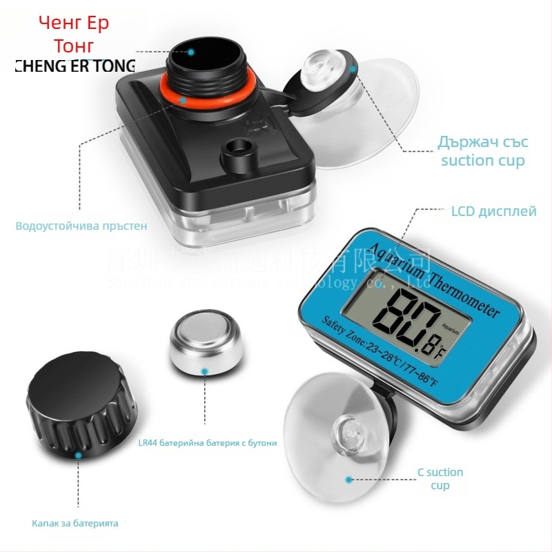 Sincerity цифров LCD термометър за аквариум с присоска и голям дисплей, за инкубация и развъждане, работи с 1,5V бутонна батерия