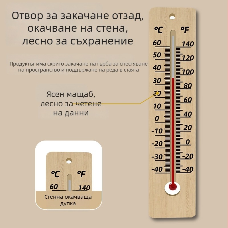 Дървен вътрешен термометър и измервател на влажност — стенен монтаж за детска стая, дневна или спалня, декоративен аксесоар