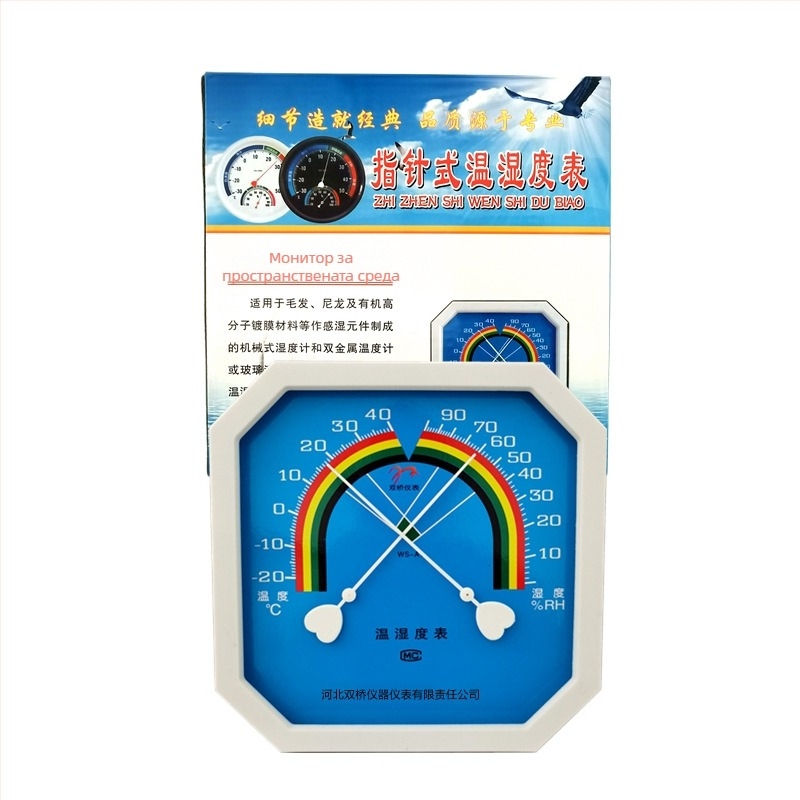 WS-A1 Аналогов термохигромер за вътрешно използване, октагонален дизайн, измерване на температура и влажност