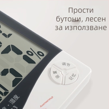 Електронен измервател на температура и влажност JR913, Meide Time, вътрешен термометър-хигрометър, приложение: дом, общежитие, склад, лаборатория, компютърна стая, аптека