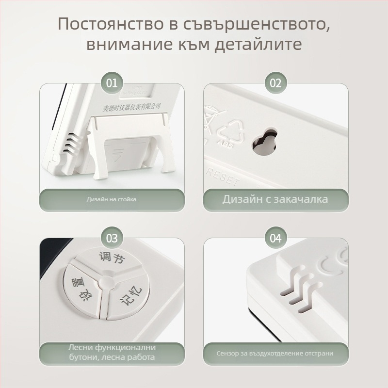 Електронен измервател на температура и влажност JR913, Meide Time, вътрешен термометър-хигрометър, приложение: дом, общежитие, склад, лаборатория, компютърна стая, аптека