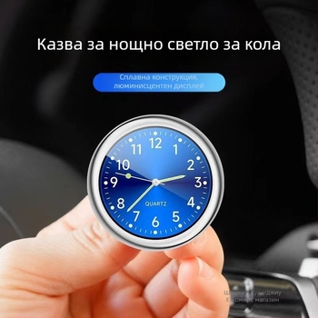 Автомобилен часовник за таблото, регулируем ъгъл, датчик за температура на водата; Марка: друга