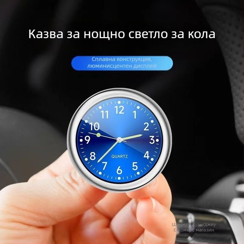 Автомобилен часовник за таблото, регулируем ъгъл, датчик за температура на водата; Марка: друга