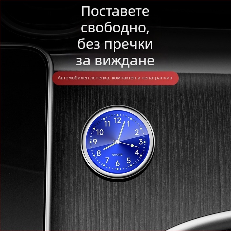 Автомобилен часовник за таблото, регулируем ъгъл, датчик за температура на водата; Марка: друга