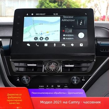 Интериорно украшение за автомобилен часовник за осмо поколение Камри — радиален тип декорация; Тип: Друг; Марка: Друг