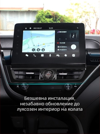 Интериорно украшение за автомобилен часовник за осмо поколение Камри — радиален тип декорация; Тип: Друг; Марка: Друг