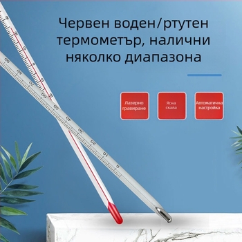 Индустриален минен термометър с метална защитна обвивка, корпуси от мед и неръждаема стомана, ртутен термометър, висока прецизност