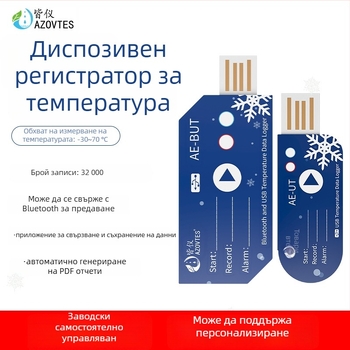 Цифров хигромер, All Instrument AE-UT, резолюция 0,1