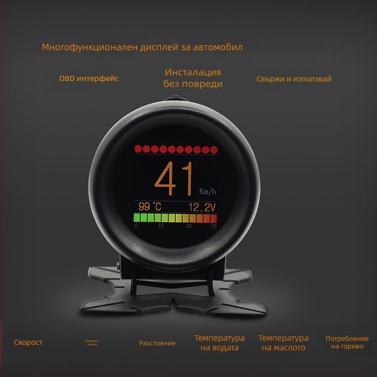 Автомобилен HUD, кръгъл екран, модел A205, HD резолюция, OBD II вход (Материал ABS+PC; Захранване OBD II; Тегло 230 g)
