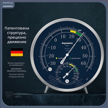 TH603 Вътрешен термометър и хигромер – без нужда от батерия, висока прецизност измерване на температура и влажност.