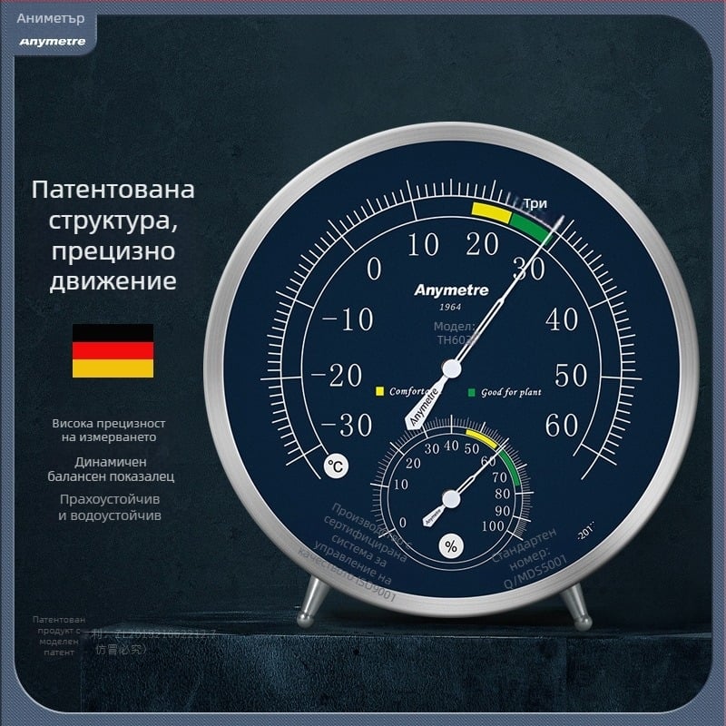 TH603 Вътрешен термометър и хигромер – без нужда от батерия, висока прецизност измерване на температура и влажност.