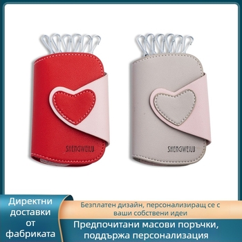 Чанта за ключове KCY-02 | PU кожа, отваряне с капак, вертикална квадратна форма, геометричен модел