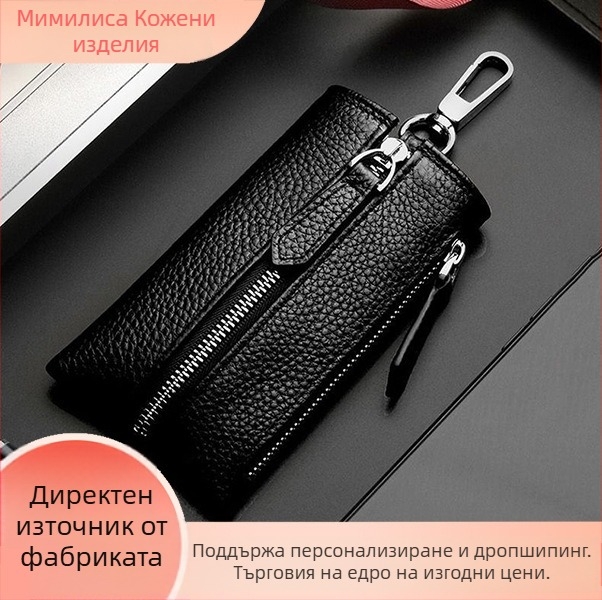 Портмоне за ключове, унисекс, PU материал, стил бизнес елит, пролет 2025