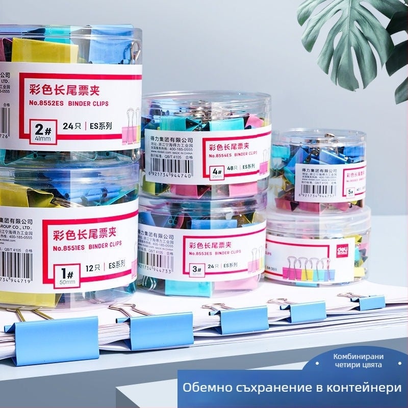 Клип за документи - Hechang метален 01