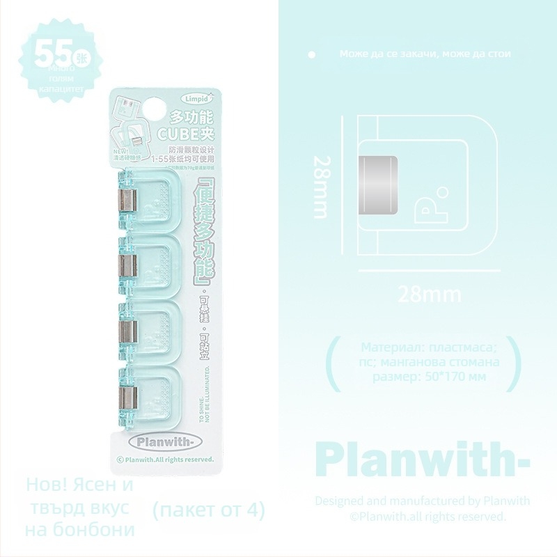 Портфейл кубичен клип - Planwith многофункционален мини клип за бележки и сметки (Марка: Planwith; Материал: Пластмаса; Код: 202506300203)