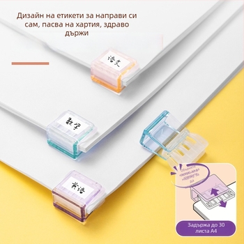 Ъглов клип, пластмасов, марка Other, офис мултифункционален клип