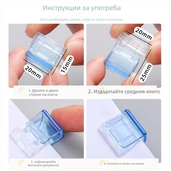 Ъглов клип, пластмасов, марка Other, офис мултифункционален клип