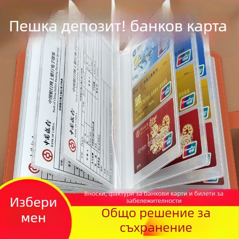 Папка за депозитни разписки, PU материал, кламп 228, съвместима с стандартни размери на хартия, възможност за печат на лого, персонализиране