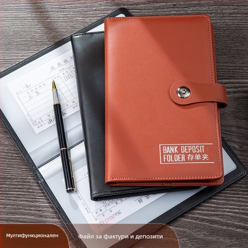 Папка за депозитни разписки, PU материал, кламп 228, съвместима с стандартни размери на хартия, възможност за печат на лого, персонализиране