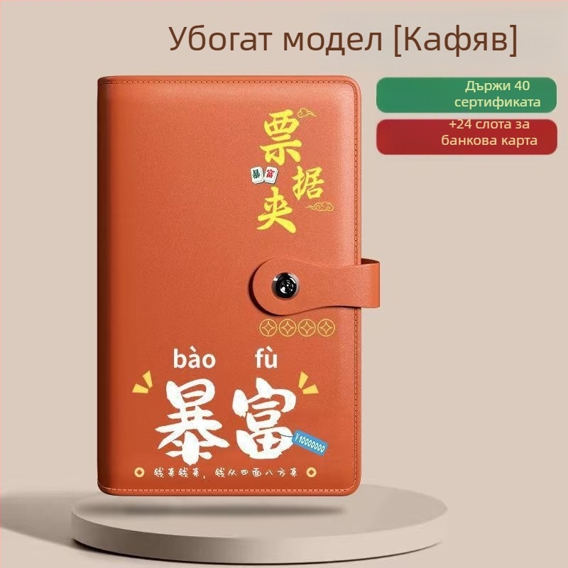 Папка за депозитни разписки, PU материал, кламп 228, съвместима с стандартни размери на хартия, възможност за печат на лого, персонализиране