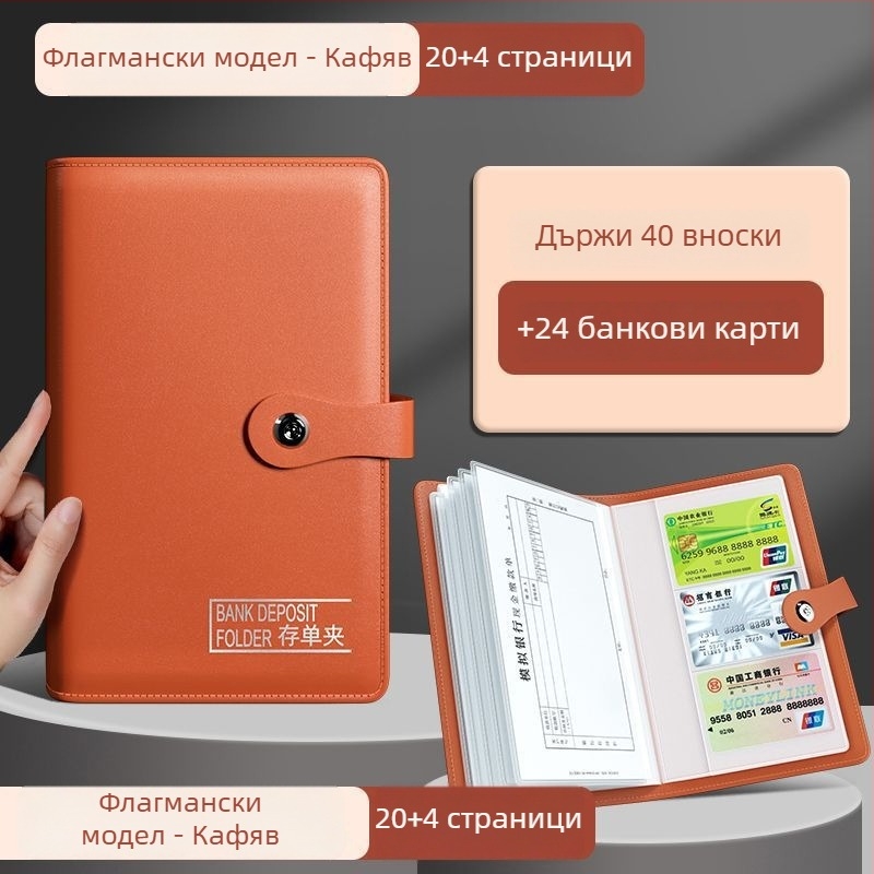 Папка за депозитни разписки, PU материал, кламп 228, съвместима с стандартни размери на хартия, възможност за печат на лого, персонализиране