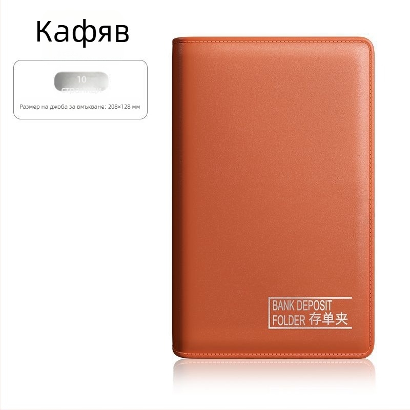Папка за депозитни разписки, PU материал, кламп 228, съвместима с стандартни размери на хартия, възможност за печат на лого, персонализиране