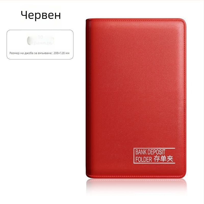 Папка за депозитни разписки, PU материал, кламп 228, съвместима с стандартни размери на хартия, възможност за печат на лого, персонализиране