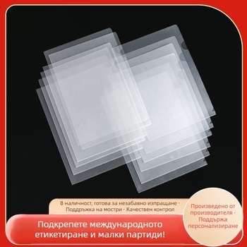 PP папка A4, едноклипова, прозрачна за документи — клип 0.1, дебелина на плочата 0.1, ширина на гърба 0.1