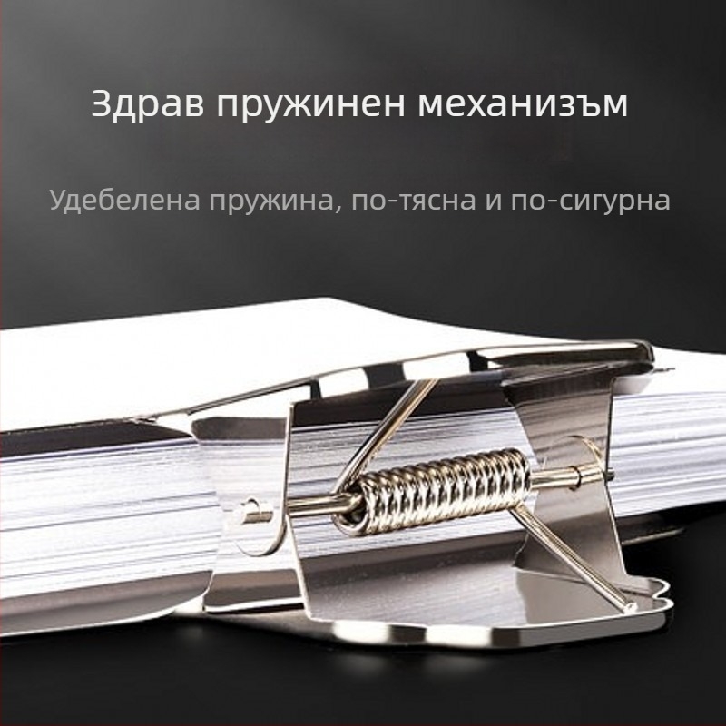 Seaman неръждаема стомана планинска щипка – кръгъл клип за квитанции, метален клип за бюро