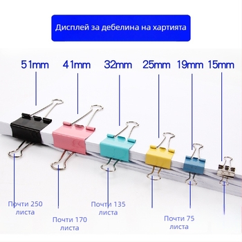 Kang Bai метален клип за документи, модел D6025K, опаковка: касета, внос: Не