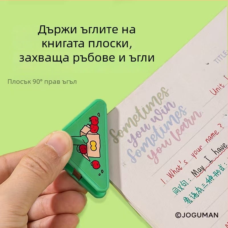 Deli ъглов клип – ABS, триъгълен държач за карти, защита на ъгъла, против извиване за книги