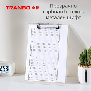 TRANBO Японски стил офис скоба за дъска – пластмасова мулти-странична папка, персонализирана обработка