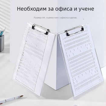 TRANBO Японски стил офис скоба за дъска – пластмасова мулти-странична папка, персонализирана обработка