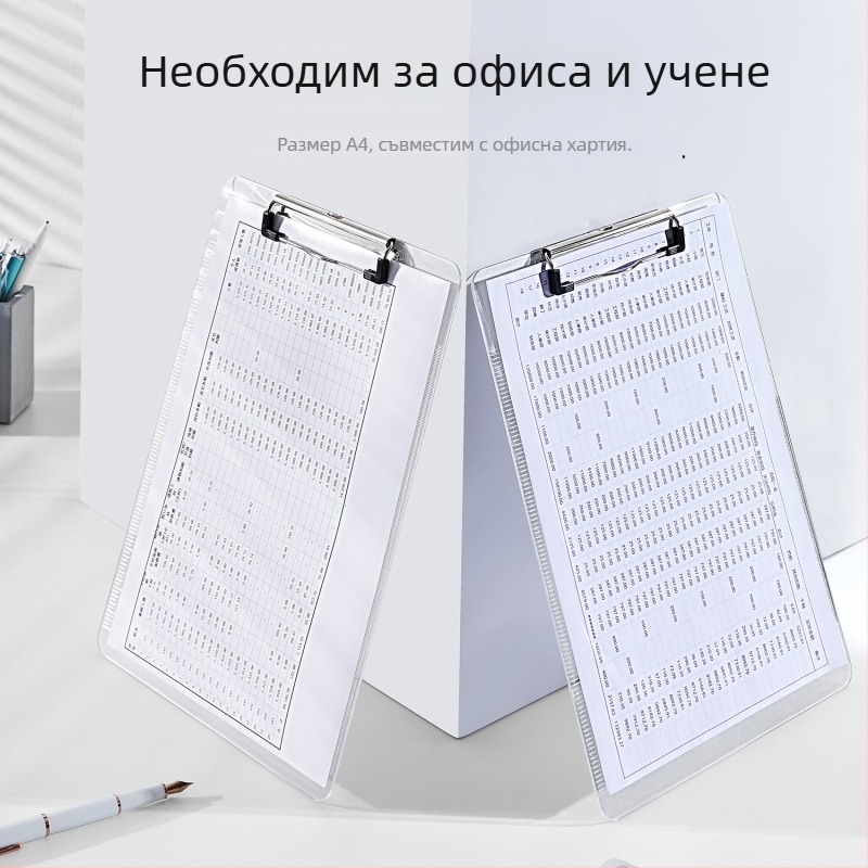 TRANBO Японски стил офис скоба за дъска – пластмасова мулти-странична папка, персонализирана обработка