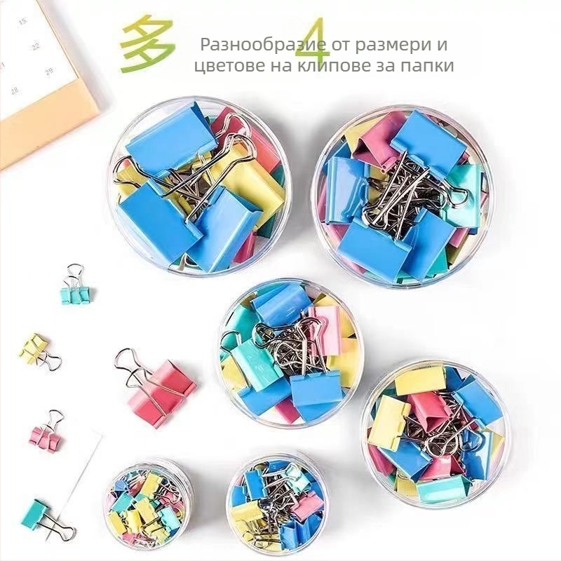 Папка за файлове с метален клип тип дълга опашка, опакована в кутия