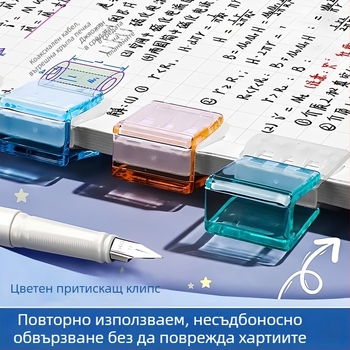 Qiwang пластмасов ъглов клип с push-pullMechanизъм за подреждане на документи