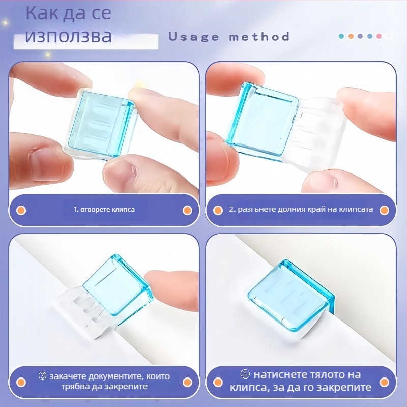 Qiwang пластмасов ъглов клип с push-pullMechanизъм за подреждане на документи