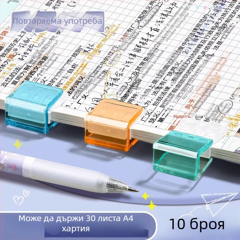 Qiwang пластмасов ъглов клип с push-pullMechanизъм за подреждане на документи