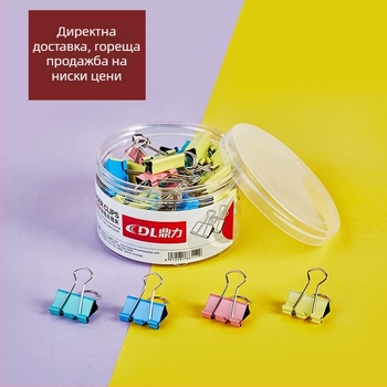 Метален клип за ръчна счетоводна папка – DL/Dingli