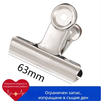 Метален клип за документи с дълга опашка и карикатурен дизайн — материал: метал; марка: Other; тип продукт: ръчна папка за сметки; опаковка: единична.