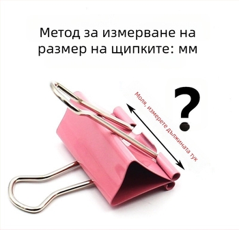 Клипс за канцелария, метален; модел Long-tail clip tube; опаковка: спирален твърд барабан; марка Yu thick