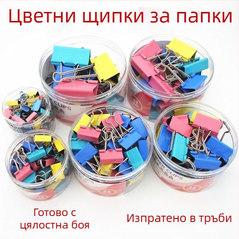 Клипс за канцелария, метален; модел Long-tail clip tube; опаковка: спирален твърд барабан; марка Yu thick