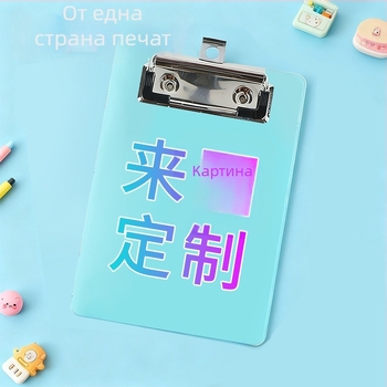 Акрилен клипборд с единичен здрав клип, персонализиран дизайн, дебелина на плочата 3 мм