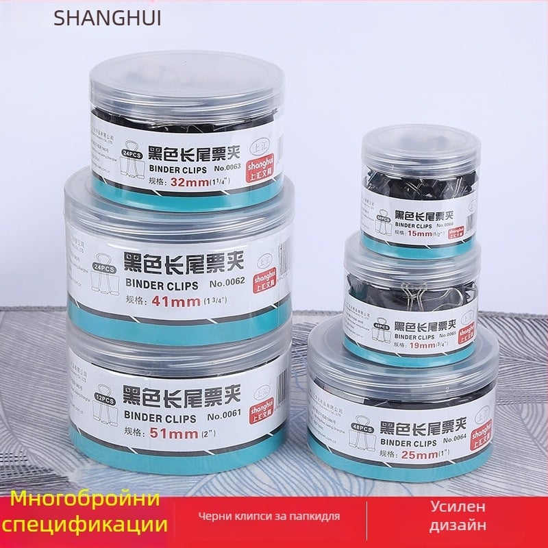 Довател клип за офис папки – метален, Shanghui, модел 0061, материал: метал, опаковка в кутия