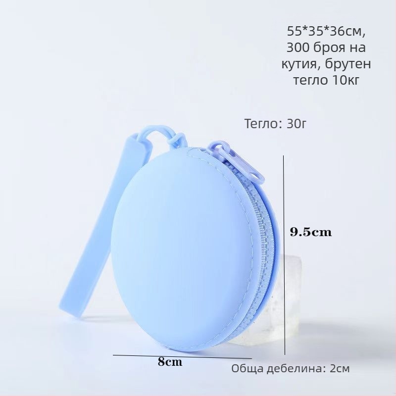 Силиконова кръгла монетник за деца, водоустойчива чанта за ключове и слушалки